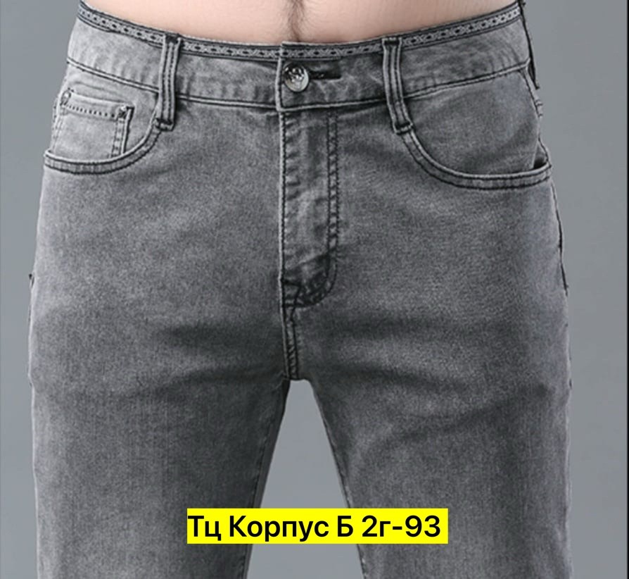 джинсы для мужчин,мужские джинсы,брюки джинсы,джинсы мужские стрейчевые,серые джинсы мужские