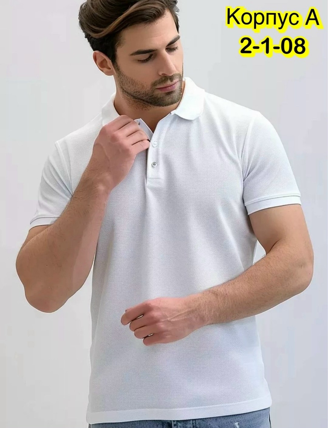 мужская футболка поло,футболка мужская,белые футболки,футболки мужские белые,футболка поло белая