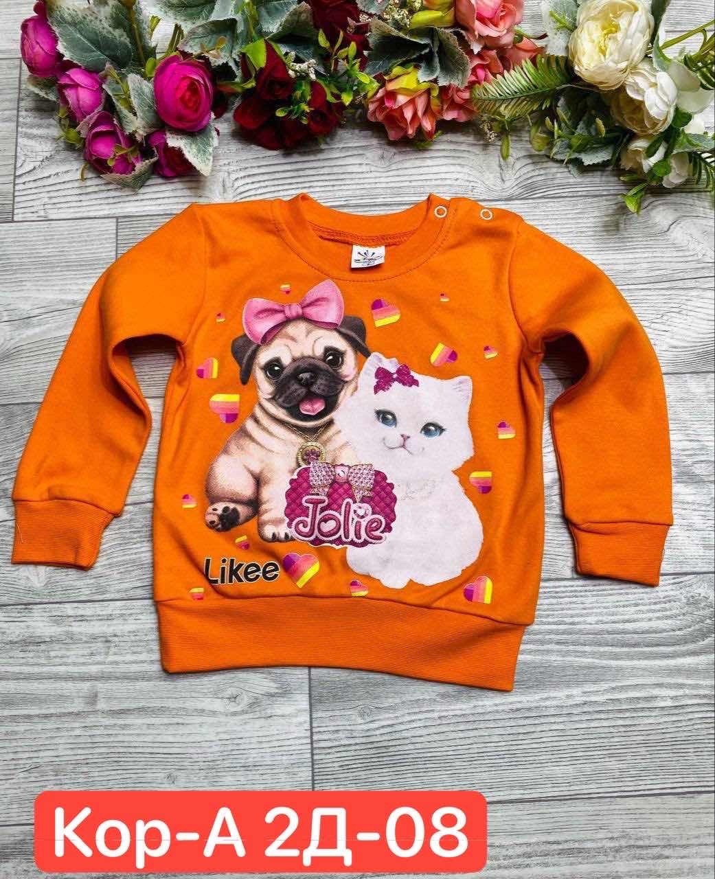 кофта для девочек,детская кофта,детская кофта для девочки,кофта свитшот для девочек,детский свитшот