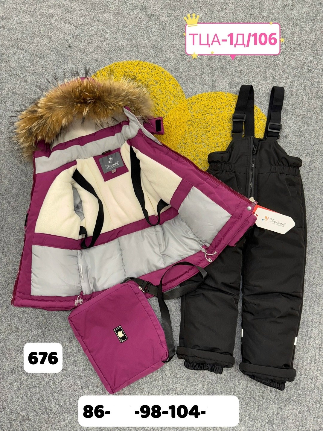 костюм зимний детский,зимний костюм для девочек,костюм комплект зимний,костюмы зимние,комплект зимний куртка