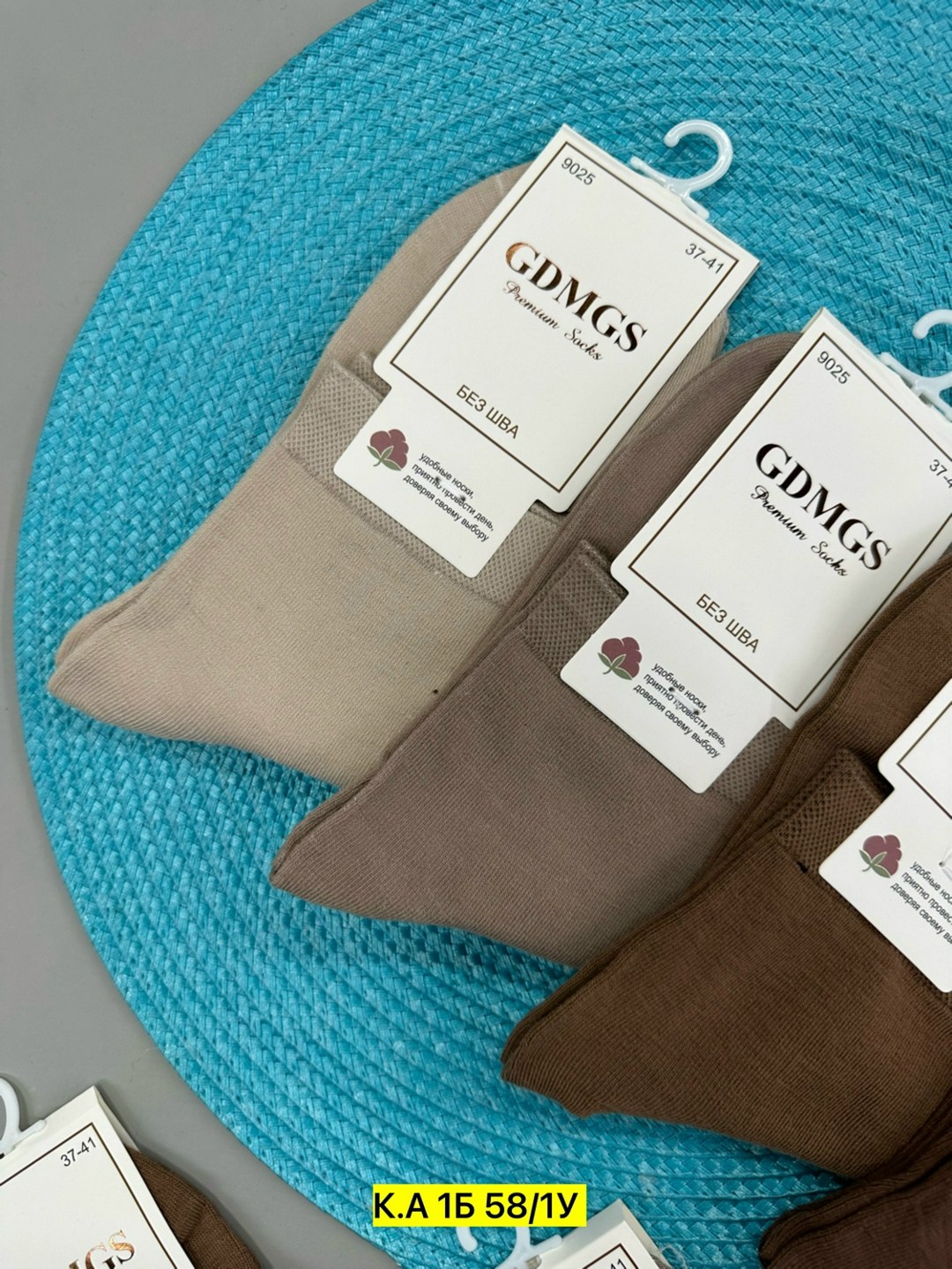 носки женские,носки женские 10 пар,комплект носки женские,носки мужские,носки женские набор 10 пар