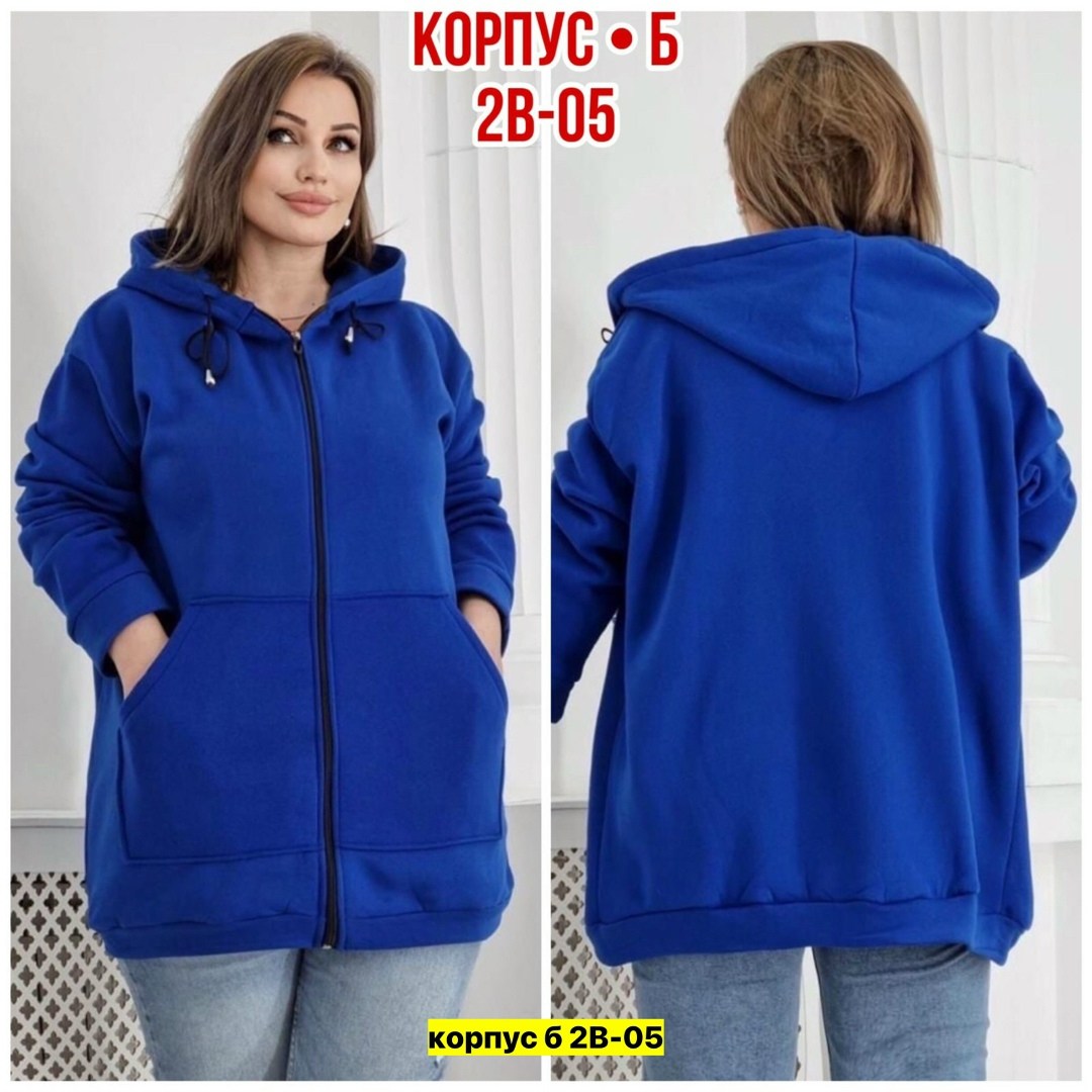 теплая кофта больших размеров,толстовки больших размеров,кардиган на флисе,кардиган,женская толстовка большого размера