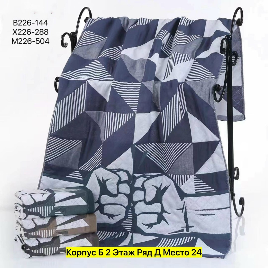 полотенец,полотенце хлопковое,полотенца для рук,полотенца махровая,полотенца для ванной