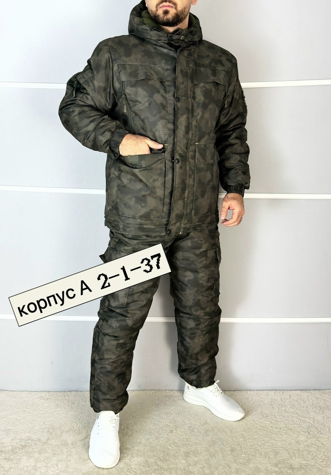 камуфляжные костюмы,костюм камуфлированный теплый,зимний костюм мужской камуфляж,камуфляжный костюм зимний,камуфляжная одежда