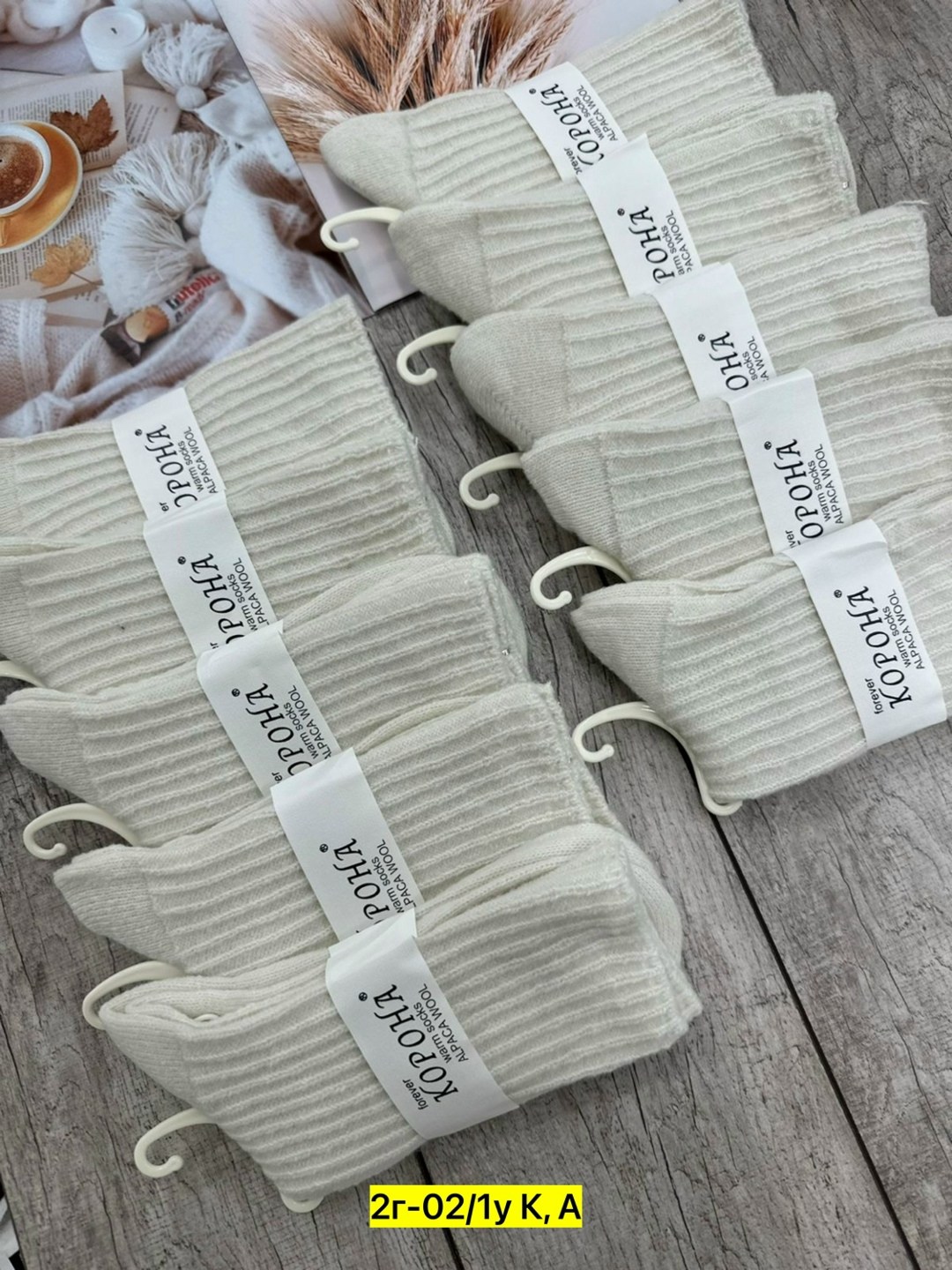 носки женские,носки женские 10 пар,носки комплект,носки хб женские,носки повседневные