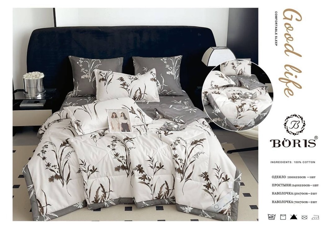комплект постельного белья с одеялом boris,комплект постельного белья с одеялом boris евро,комплект постельного белья с готовым одеялом boris,комплект постельного белья с одеялом boris сатин,комплект