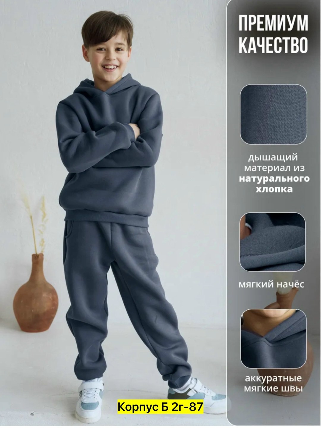 cпортивный костюм теплый с начесом,спортивные костюм,костюм спортивный детский теплый с начесом,детские костюм на флисе,костюм спортивный мальчикам девочкам