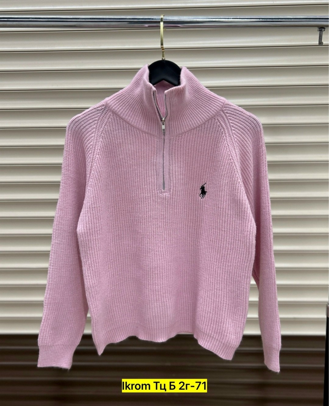 женская кофта,кофта поло,свитер поло,мужская кофта,джемпер с воротником