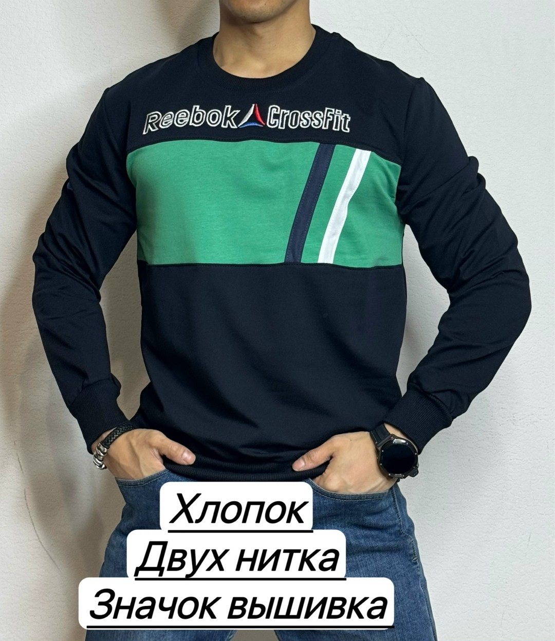 свитшот мужской reebok,кофта двухцветная мужская,мужские свитшоты,свитшот мужская,мужская толстовка