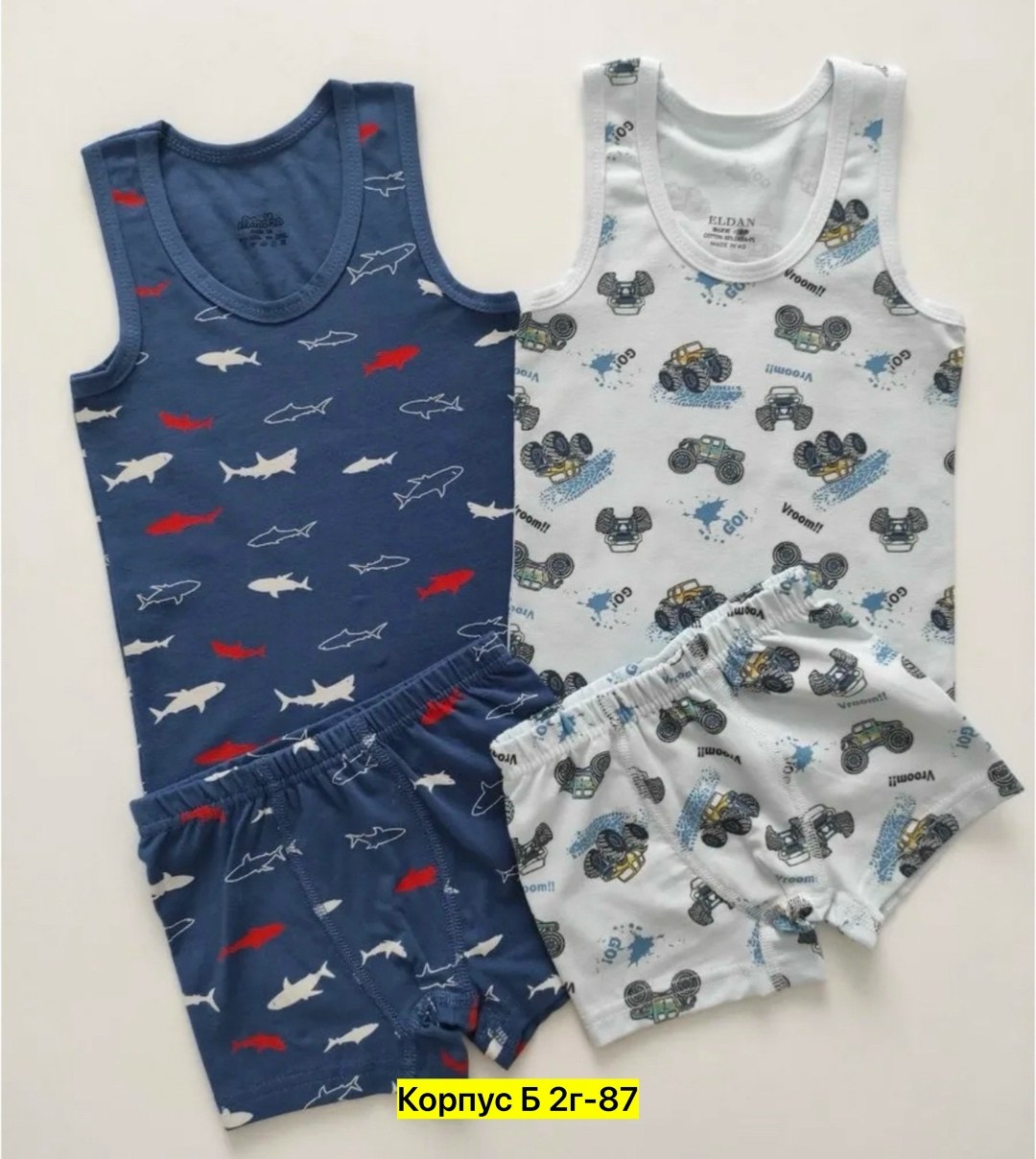 комплект нижнего белья для мальчика,комплект майка и трусы для мальчика,детское нижнее белье для мальчиков,комплект белья для мальчика майка,нижнее белье для мальчиков