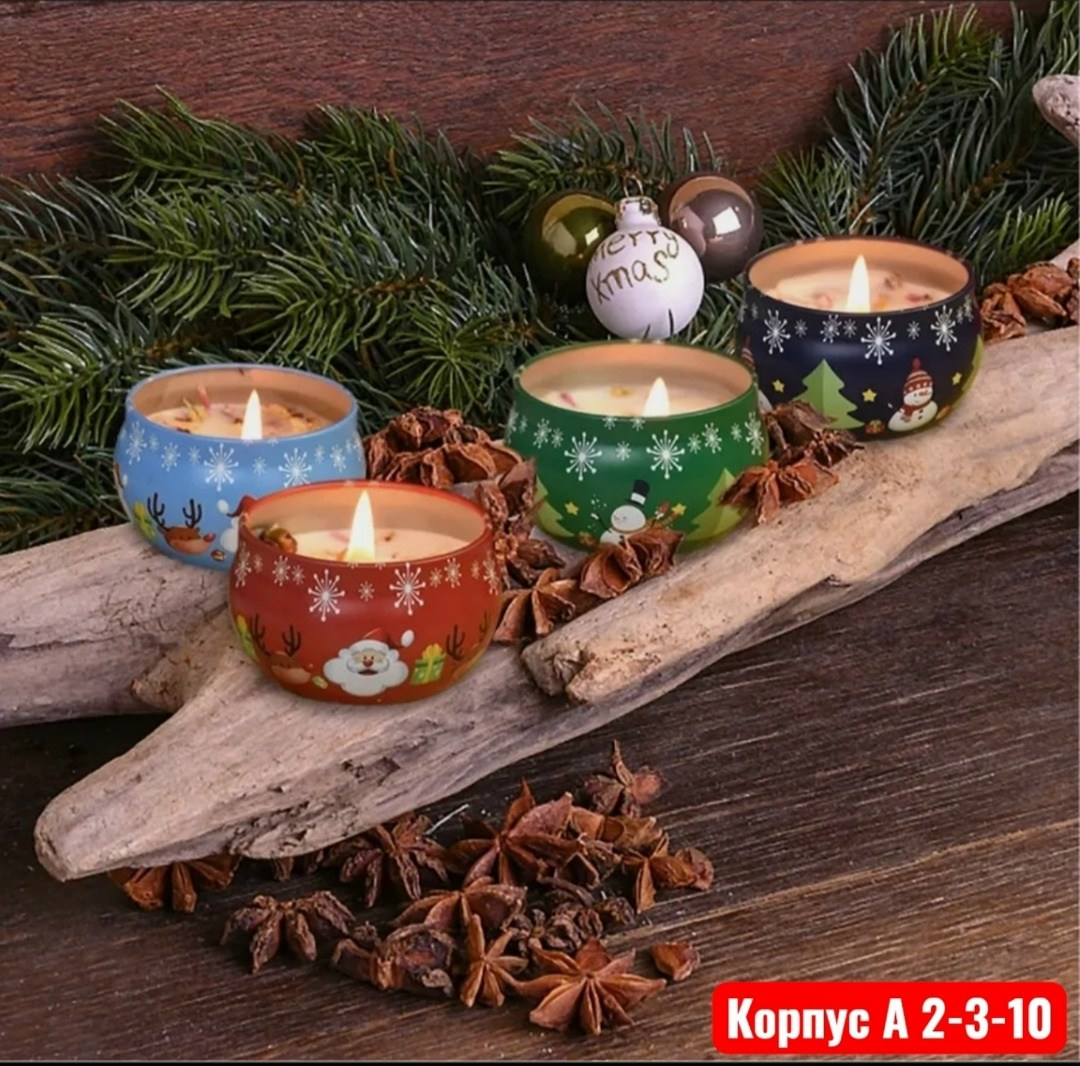 свечи новогодние набор,новогодняя ароматическая свеча,свечи новогодние подарочный набор,свеча рождество,ароматизированная свеча