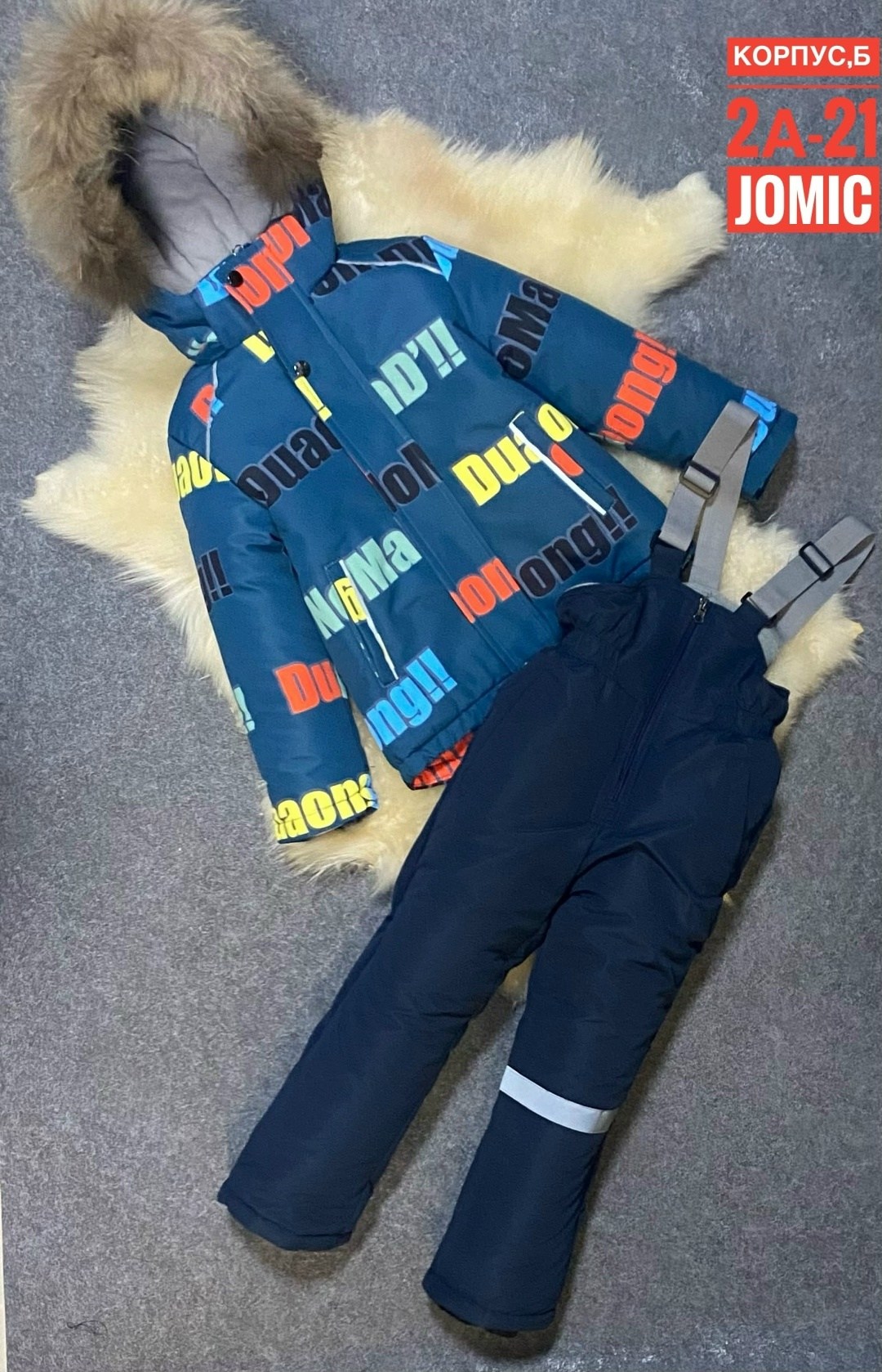 зимний костюм для мальчика,костюм детский зимний,зимние комбинезоны для мальчиков,зимние костюмы,зимний костюм бу