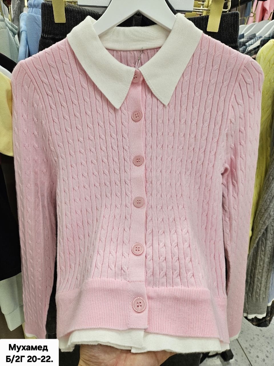 женская кофта,женская кофточка,свитера женские,свитер кофта