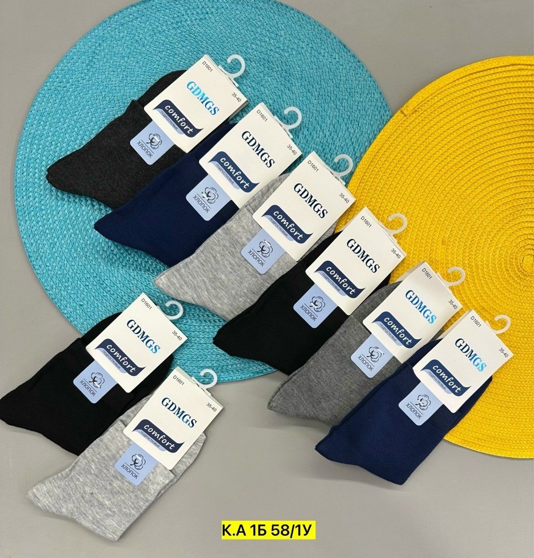 мужские носки,носки мужские укороченные,комплект носки мужские,носки женские и мужские,носки комплект