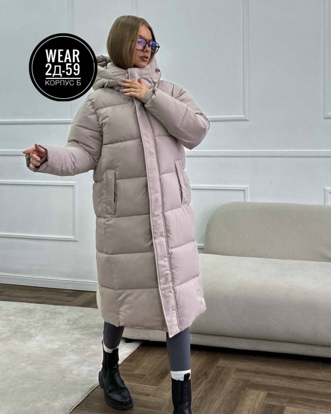 удлиненная куртка,женская куртка,куртка модная,женская куртка зимняя,пуховик женский