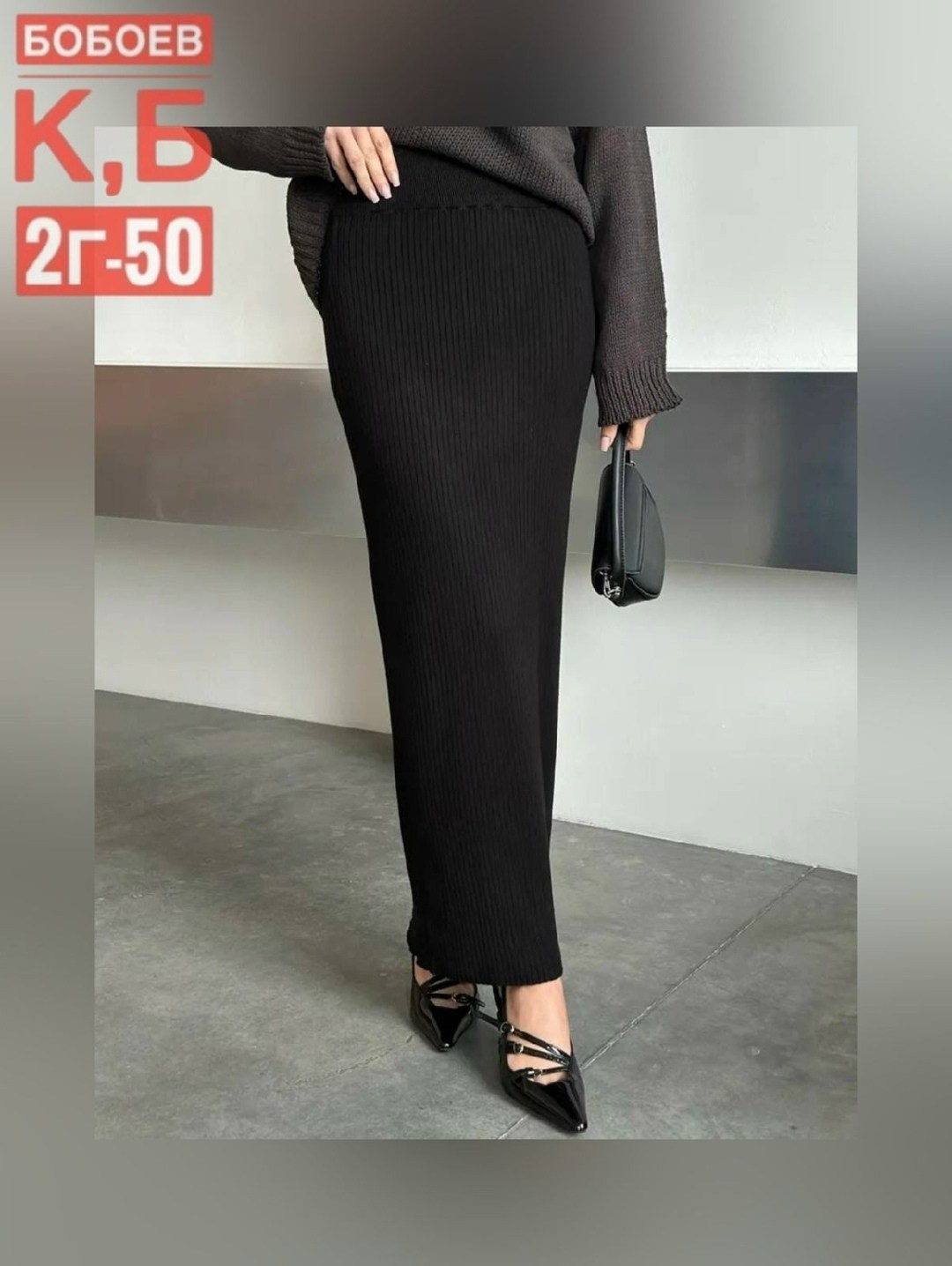 повседневные брюки,штаны трикотажные,удлиненные брюки,штаны лапша,длинные брюки