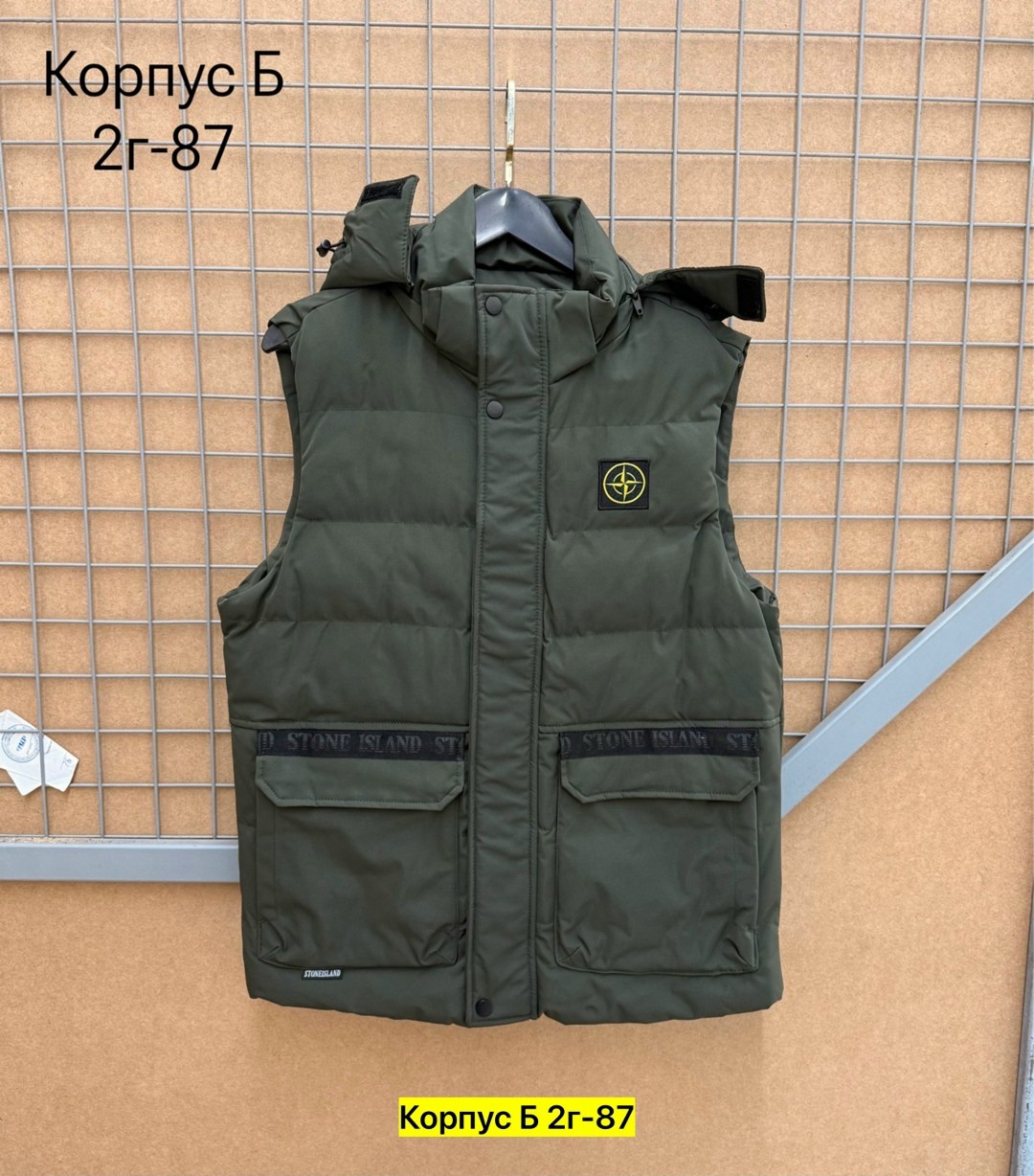 жилетка женская,жилетка,жилет,жилетка детская,жилетка двухсторонняя