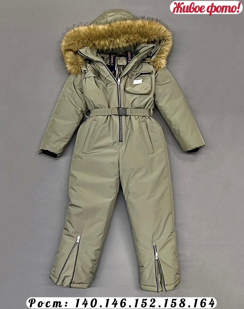 зимние комбинезоны,детский зимний комбинезон,комбинезон зима,комбинезон зим,комбинезон детский зимний до -40 россия