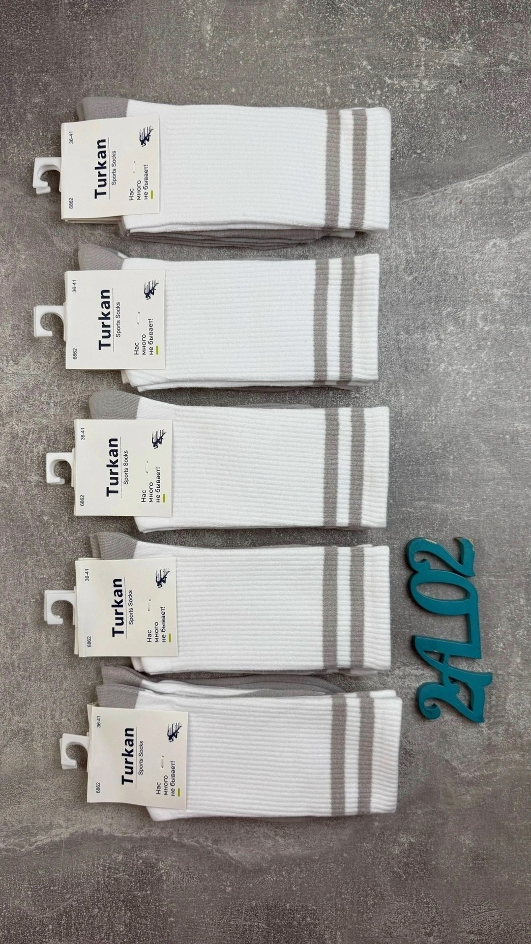 носки комплект,носки с черными полосками,носки длинные,мужские носки,комплект носков