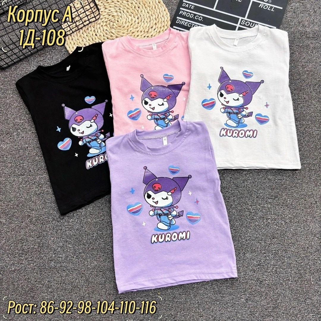 детская футболка,футболки комплект, ,футболка для мальчика,футболки и майки