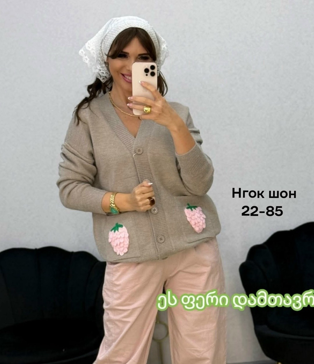 кардиган вязаное,кардиган,кофта кардиган,женский вязаный кардиган,кардиган женский