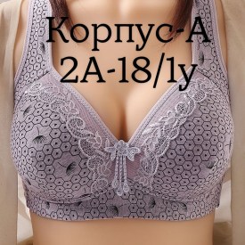 Нижнее белье