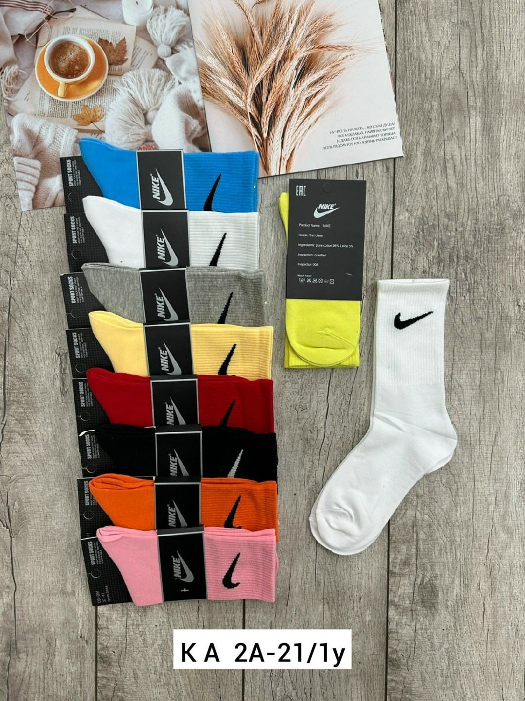 носки мужские 10 пар nike,комплект носков nike,носки мужские nike,комплект носков nike nike,носки nike высокие