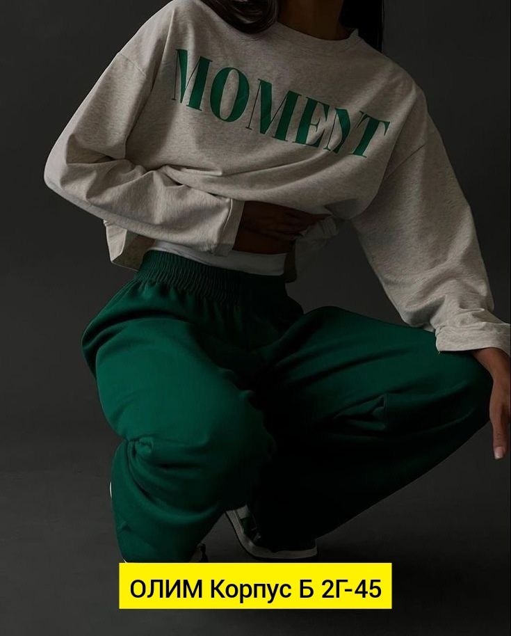 спортивные костюмы женские,спортивные костюм,зеленый свитшот,толстовки женская,