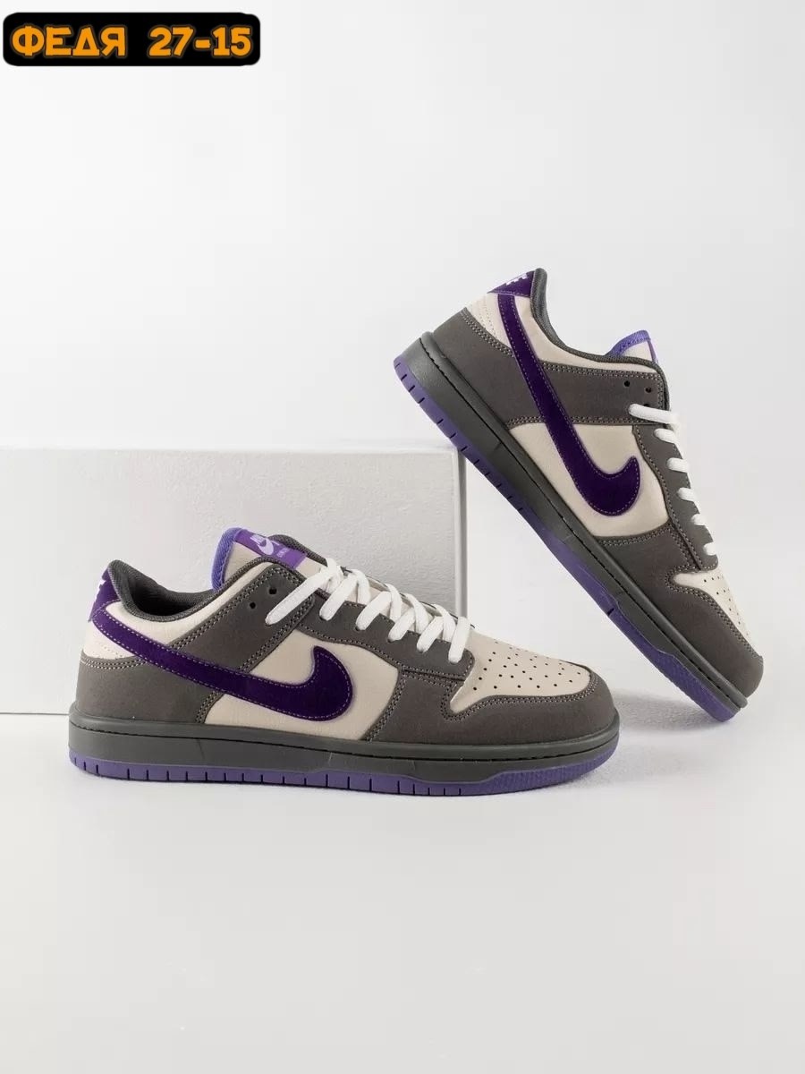кроссовки nike dunk sb low purple pigeon,кроссовки nike sb dunk low,кроссовки,кроссовки nike,кроссовки dunk low sb