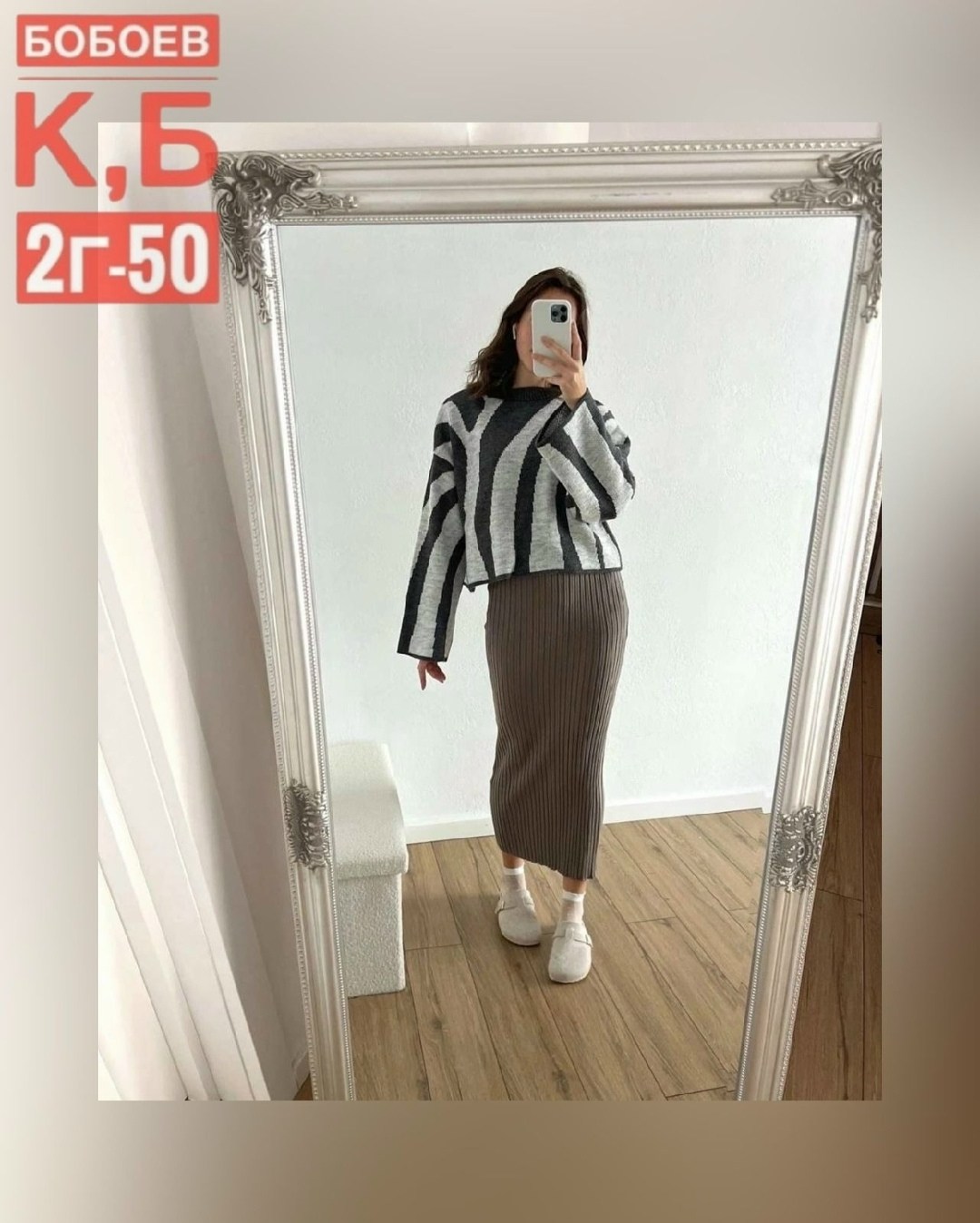 повседневные брюки,штаны трикотажные,удлиненные брюки,штаны лапша,длинные брюки