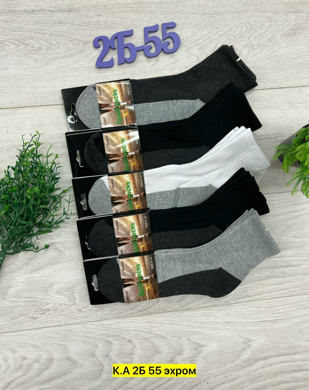 носки мужские,носки мужские 10 пар,комплект носки мужские,носки мужские набор,мужские носки классические