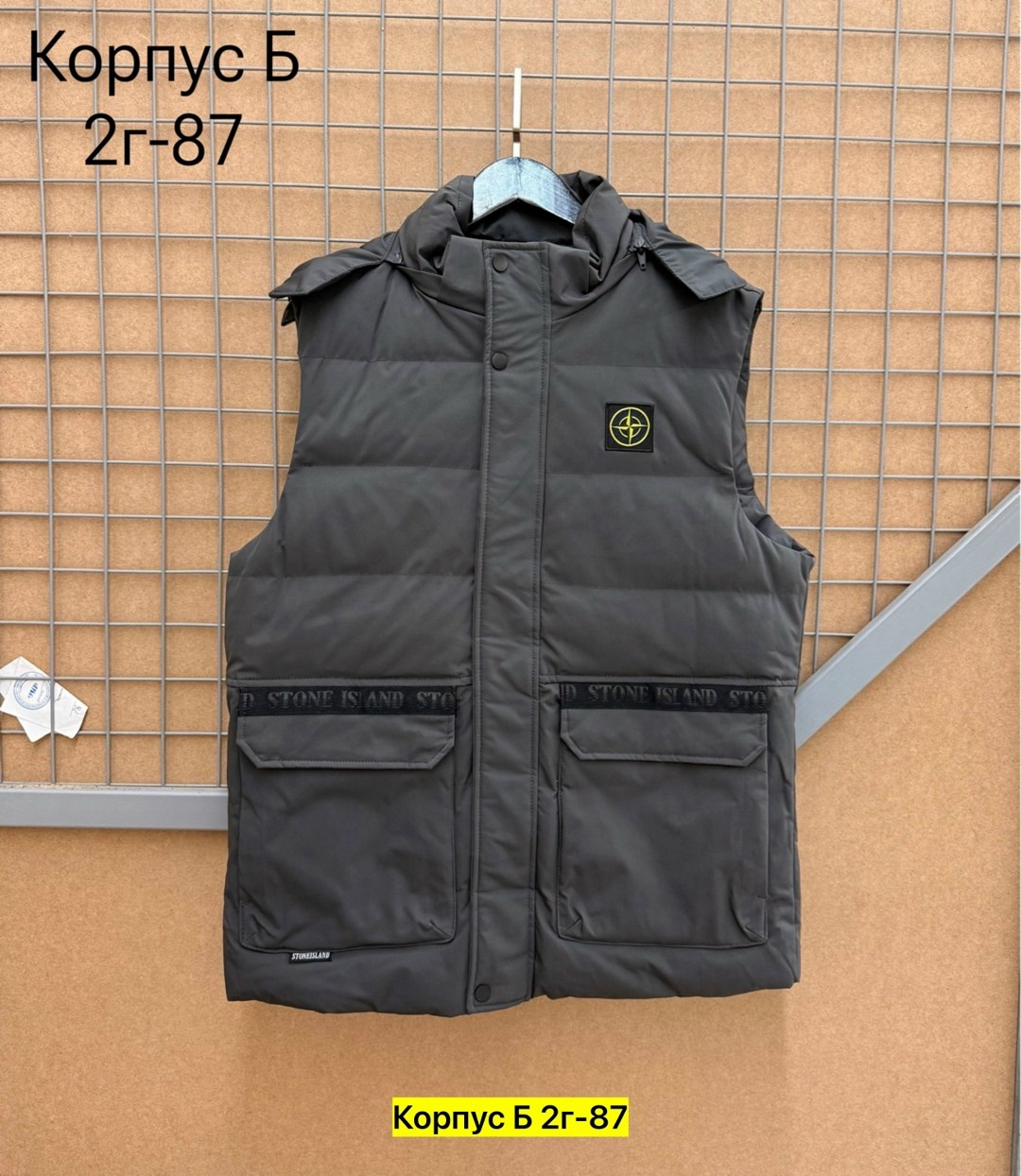 жилетка женская,жилетка,жилет,жилетка детская,жилетка двухсторонняя