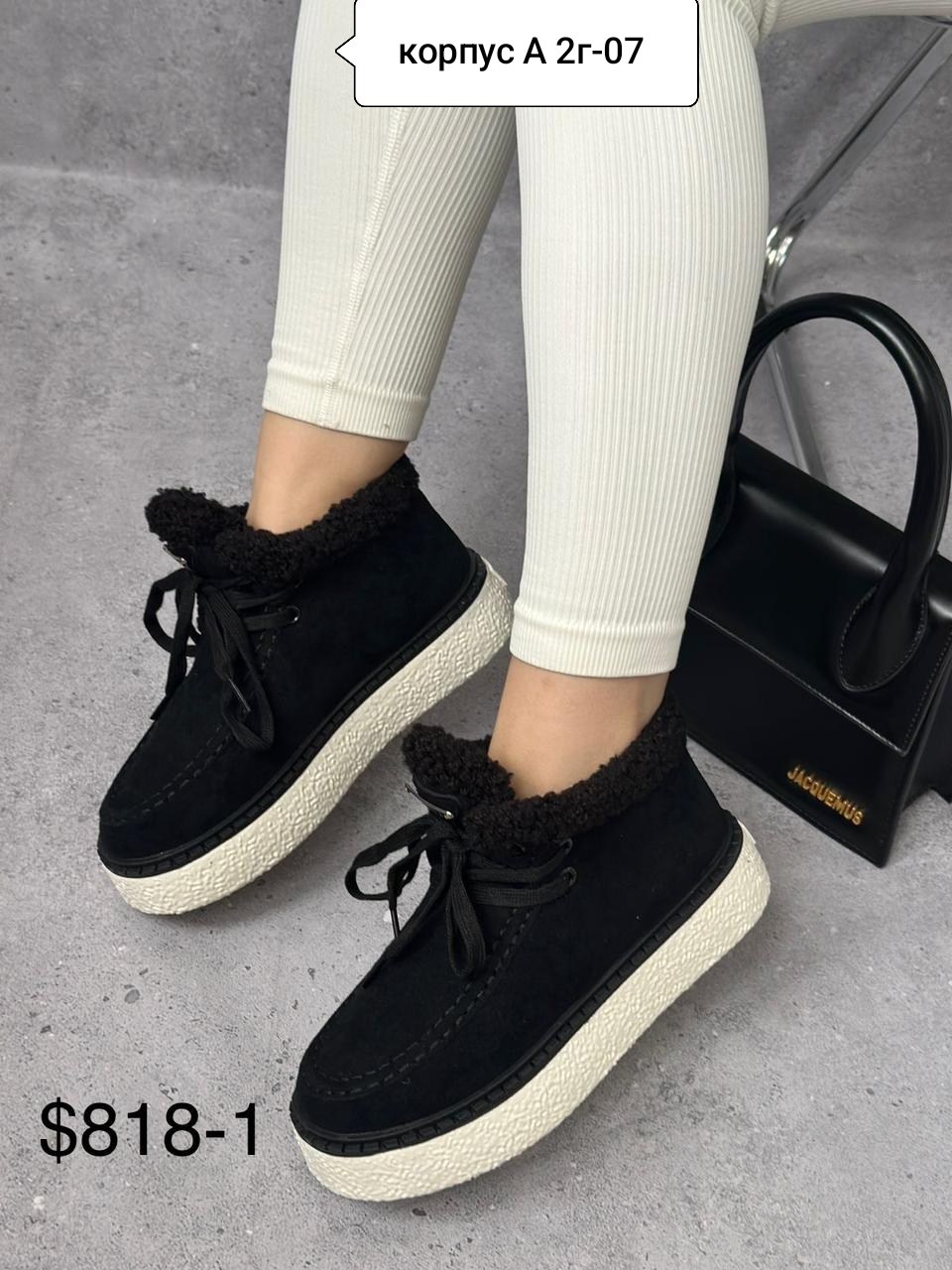 , женская,обуви,женские ботинки,кроссовки женские зимние