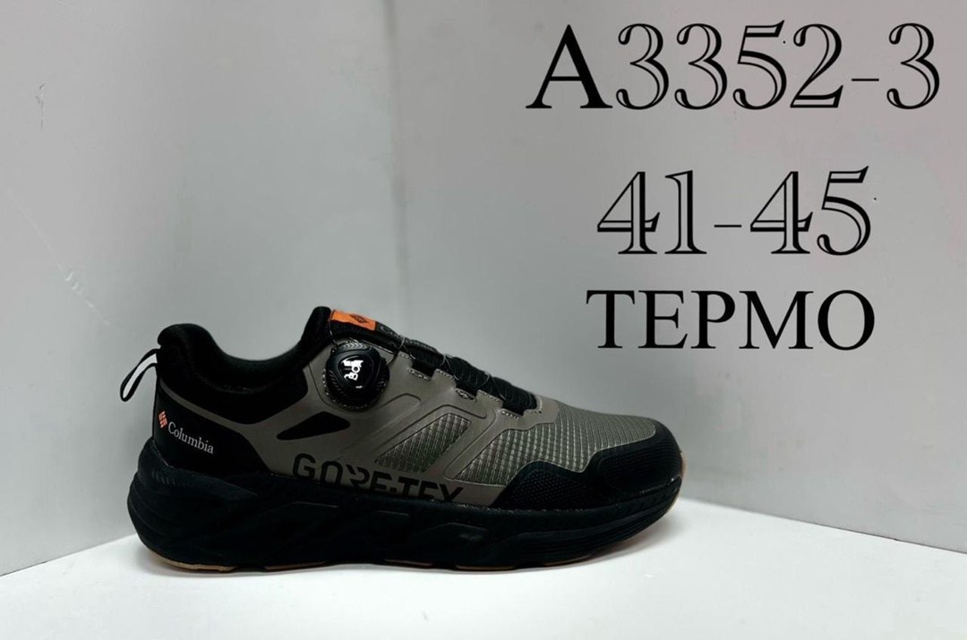 кроссовки термо columbia,кроссовки термо,columbia кроссовки,мужские кроссовки columbia,мужские термо кроссовки columbia