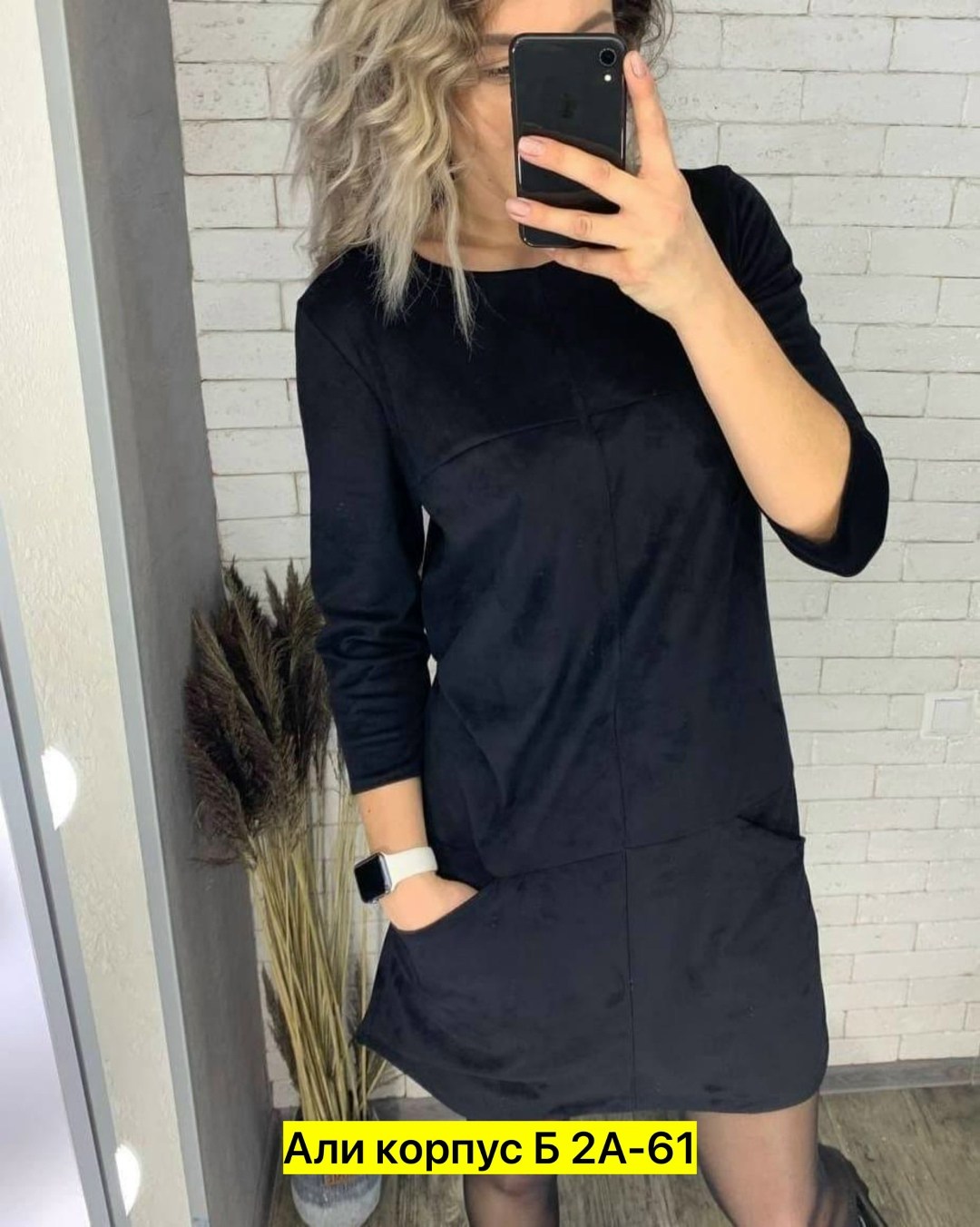 платье из замши,платье марго замши,платье из искусственной замши,платье женское замшевое,платье женские