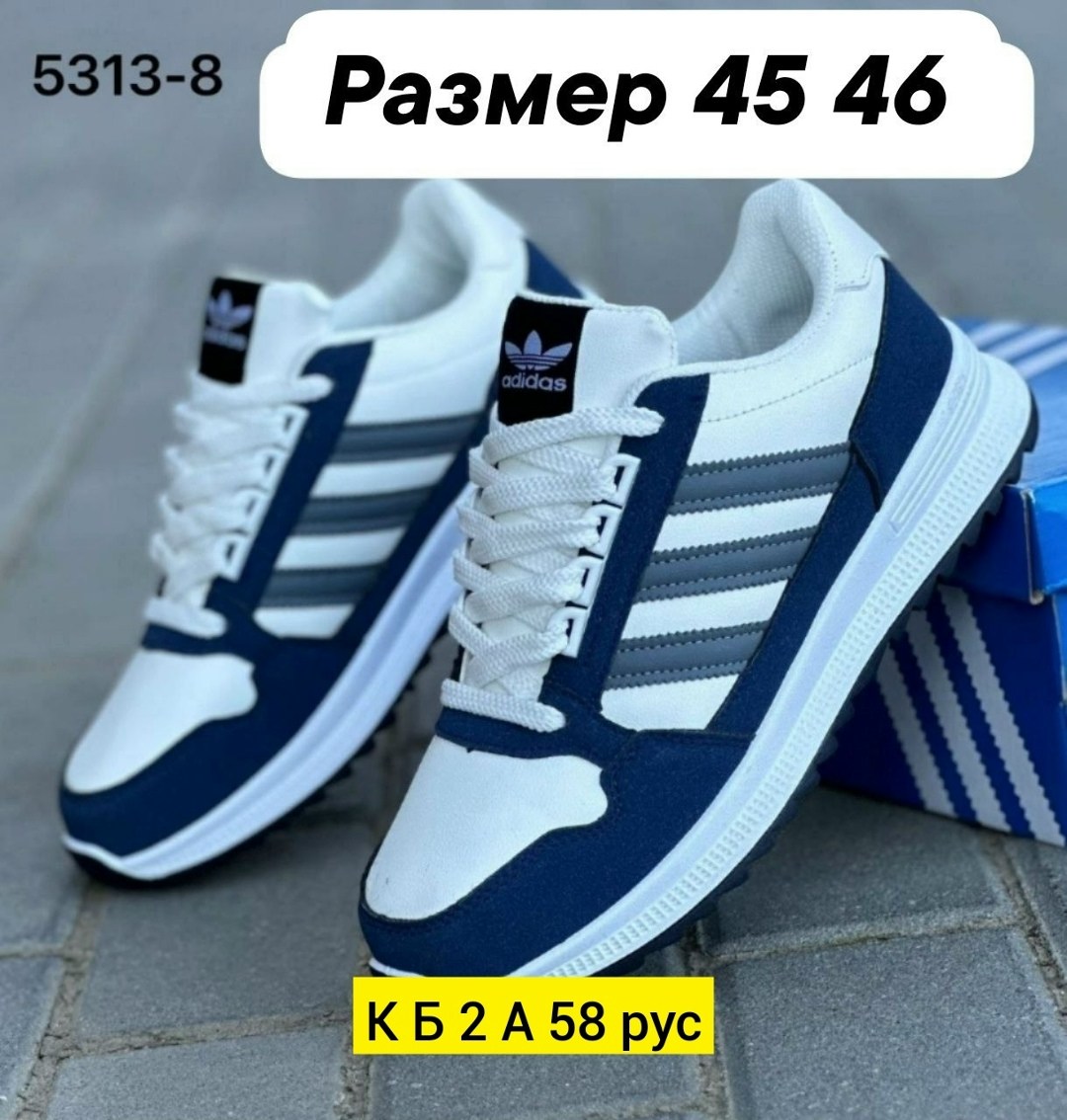 ,мужские кроссовки,кроссовка мужской,кроссовки для мужчин,кроссовка