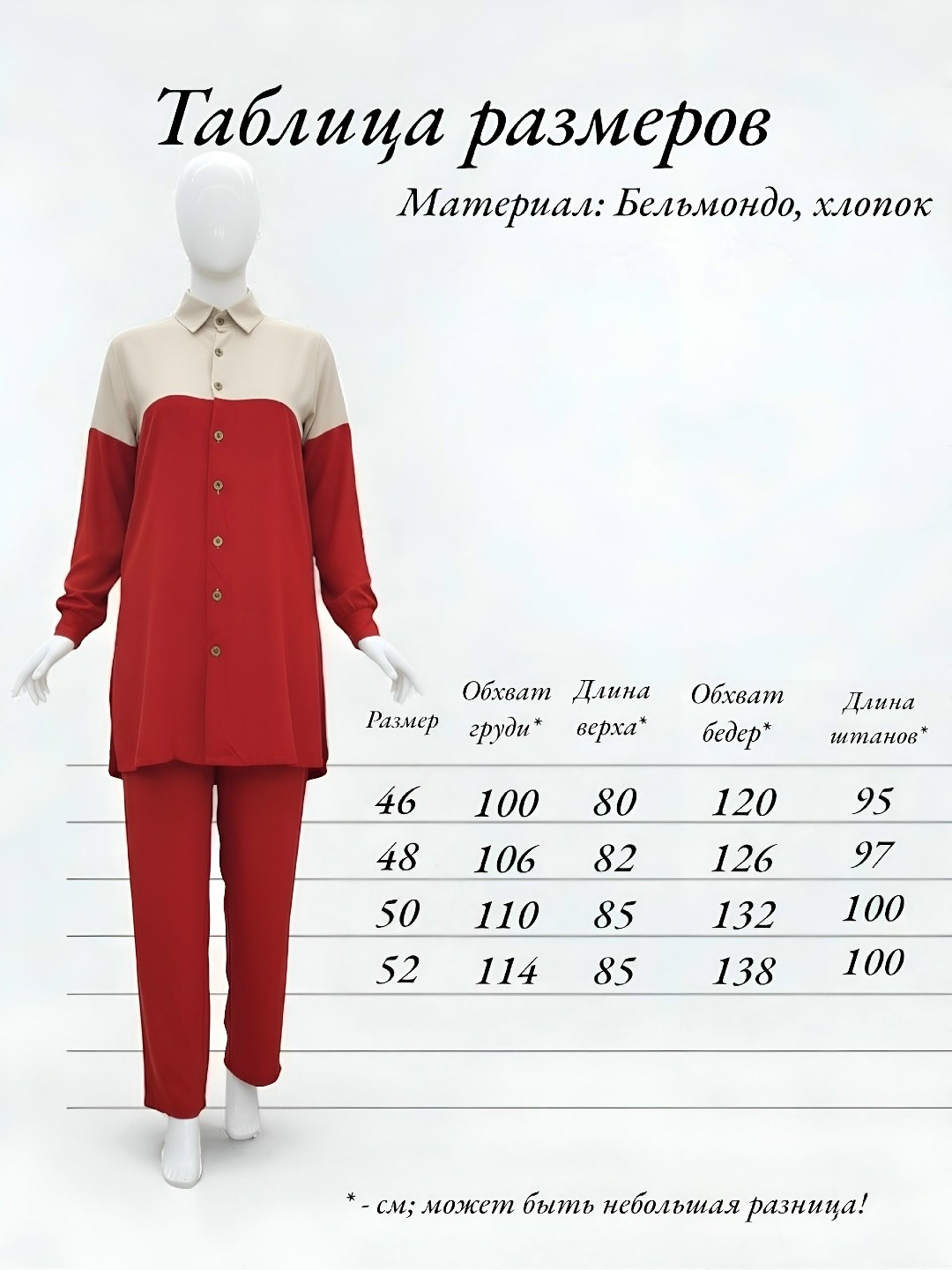 костюм с брюками,костюмы женские брючные,одежда для женщин,женские костюмы,модное платье