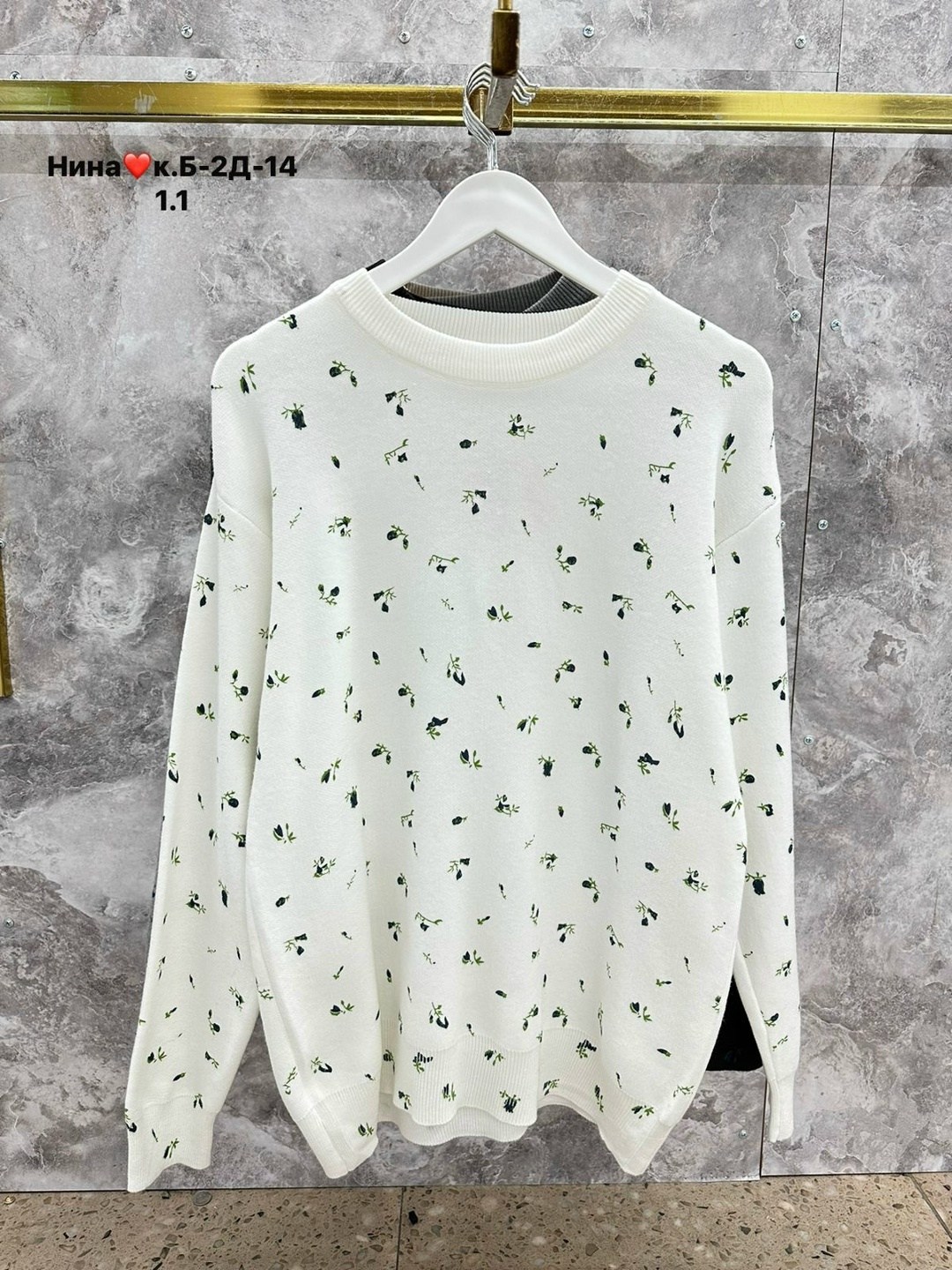 свитер кофта,кофта женская,модные свитера,свитера женские,толстовки кофта