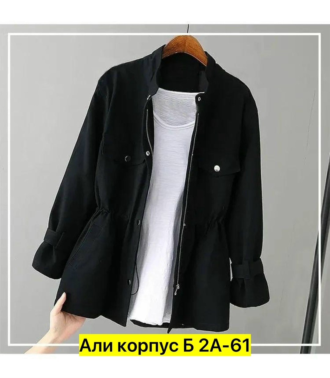 повседневная куртка,тренч женский,женские плащи,тренчи женские,женская куртка