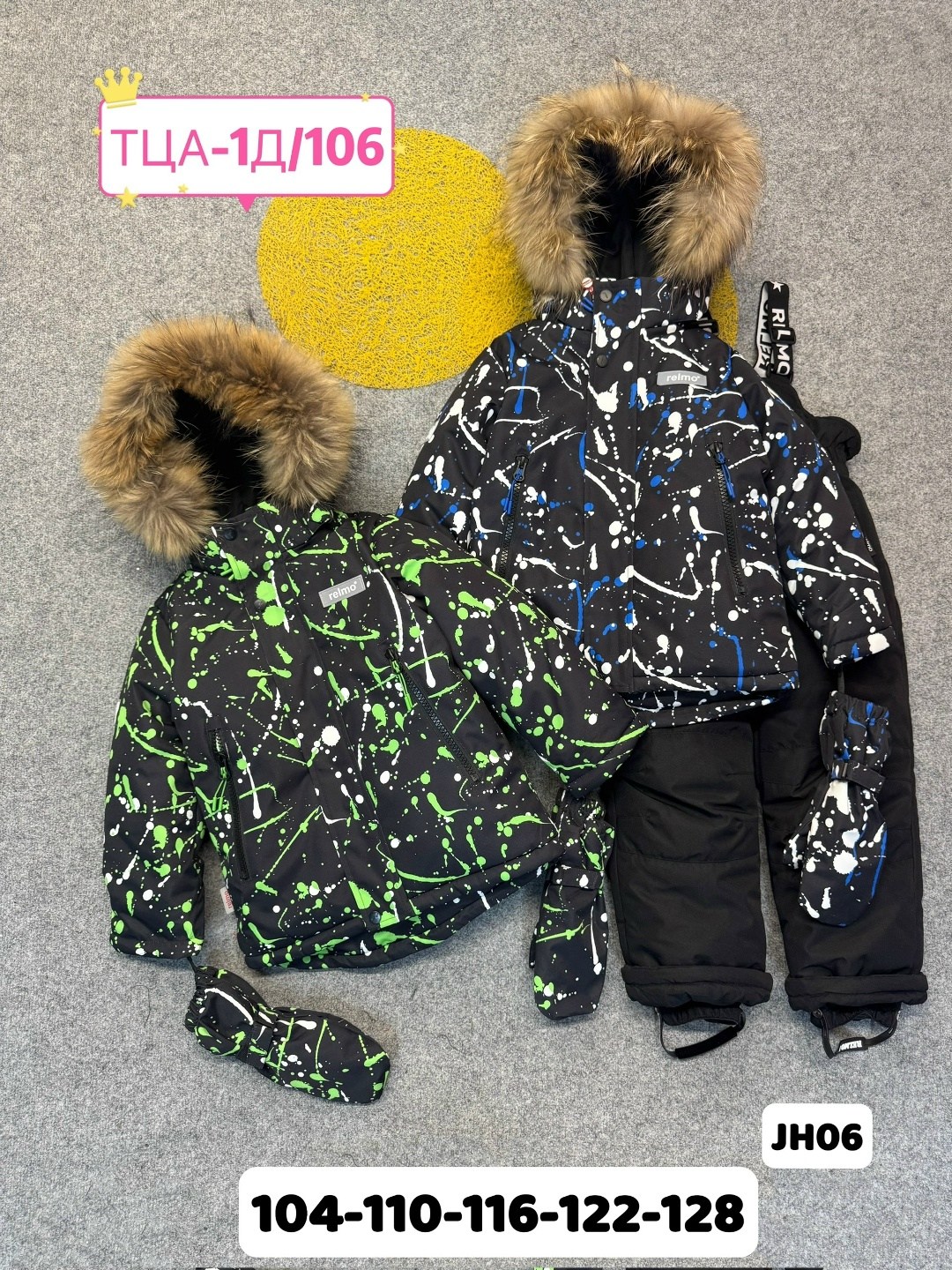 костюм раскид зимний,костюм зимний для мальчика,костюмы зимние,детский зимний костюм,одежда зимняя