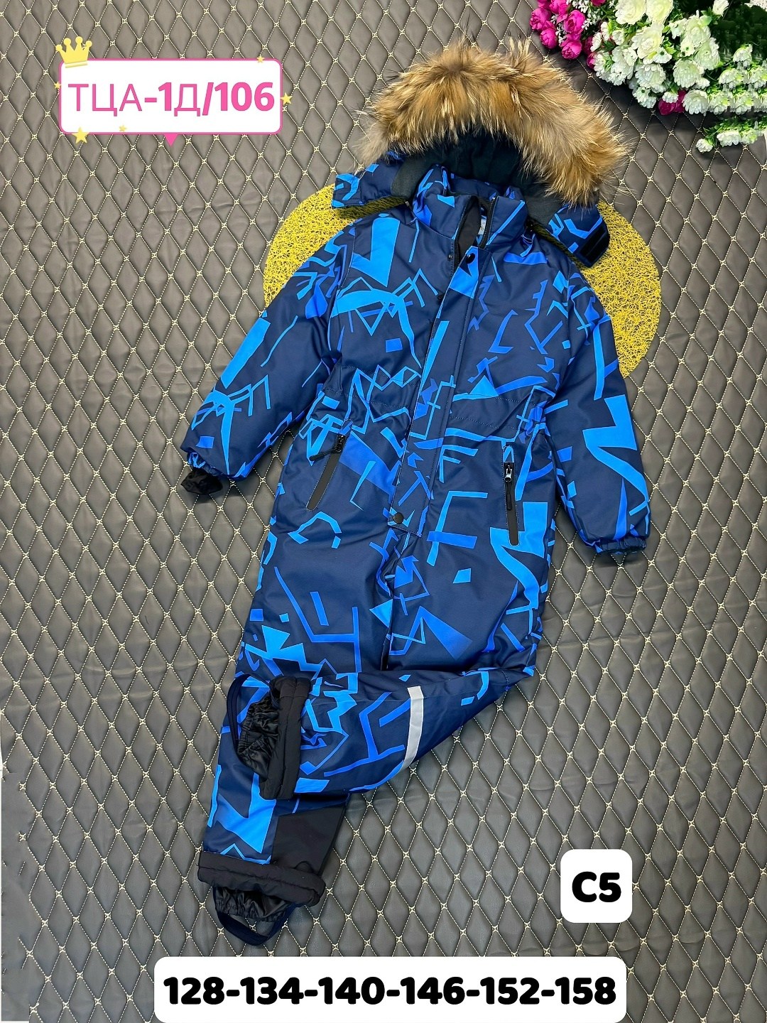 комбинезон зима,зимние комбинезоны для мальчиков,зимние комбинезоны,комбинезоны демисезонные,комбинезон для мальчика