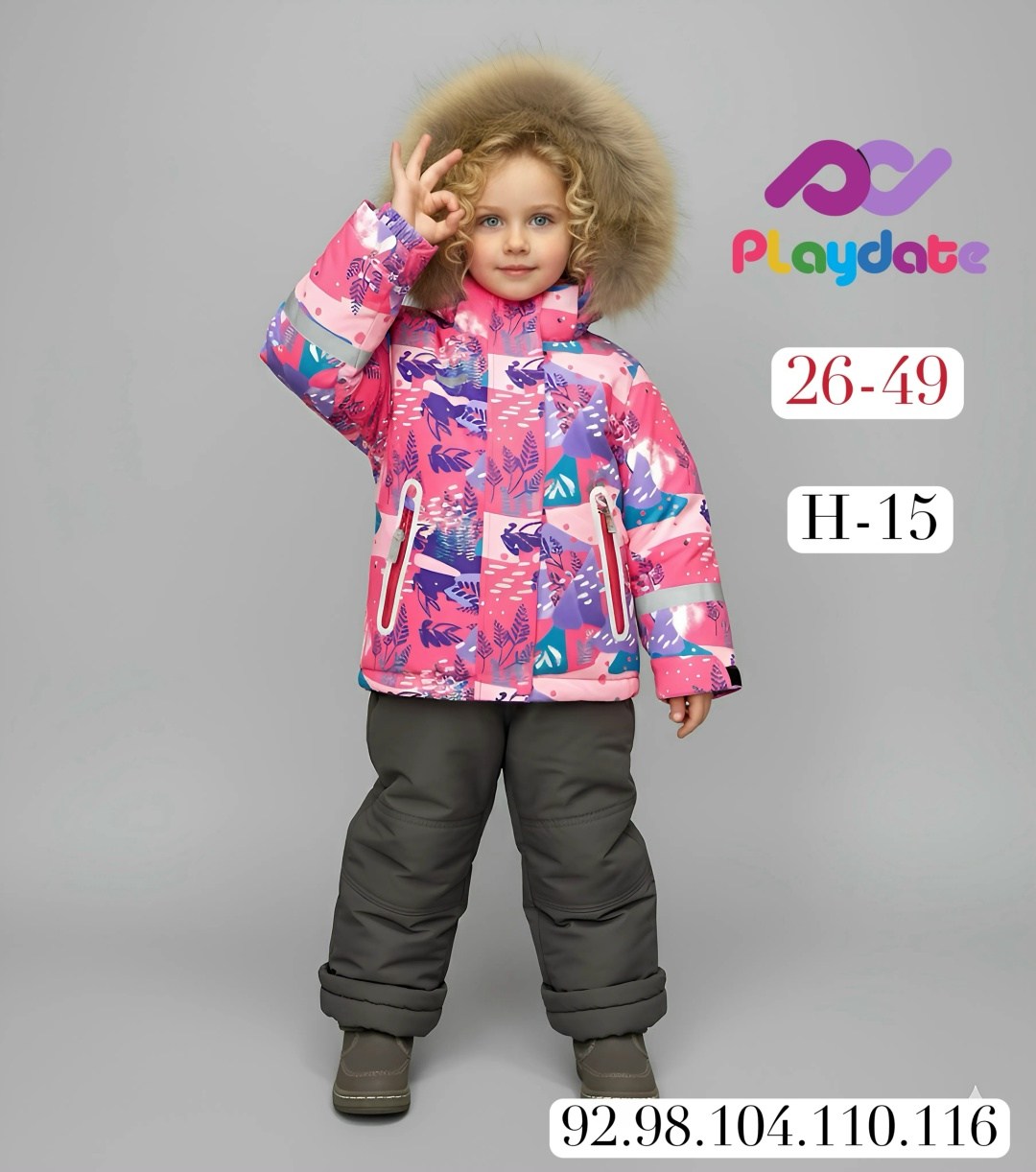 зимний костюм для девочек,комплект верхней одежды,комплект костюм зимний,зимние костюмы,комплект верхней одежды premont