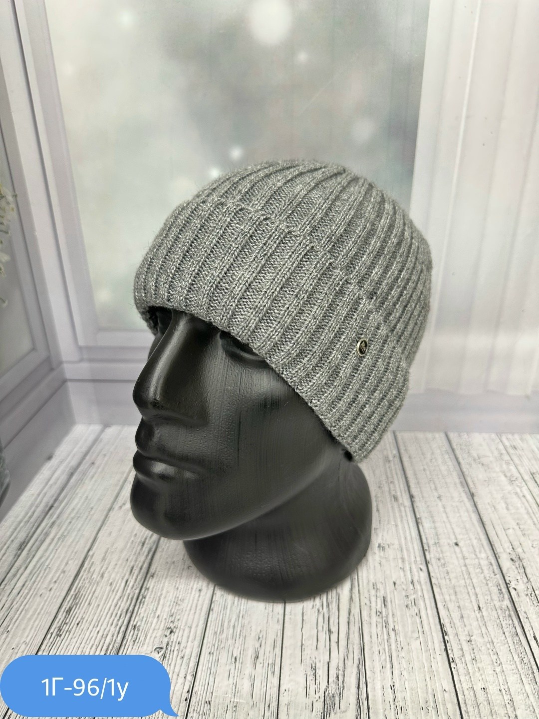 шапка мужская,шапка зимняя мужская,вязаная мужская шапка,шапка мужская на флисе,шапка мужская с отворотом