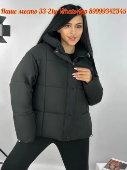 Верхняя одежда