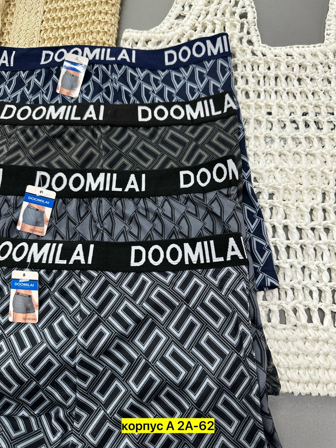 трусы мужские,набор мужских трусов,мужское нижнее белье,комплект трусов мужских,набор мужское