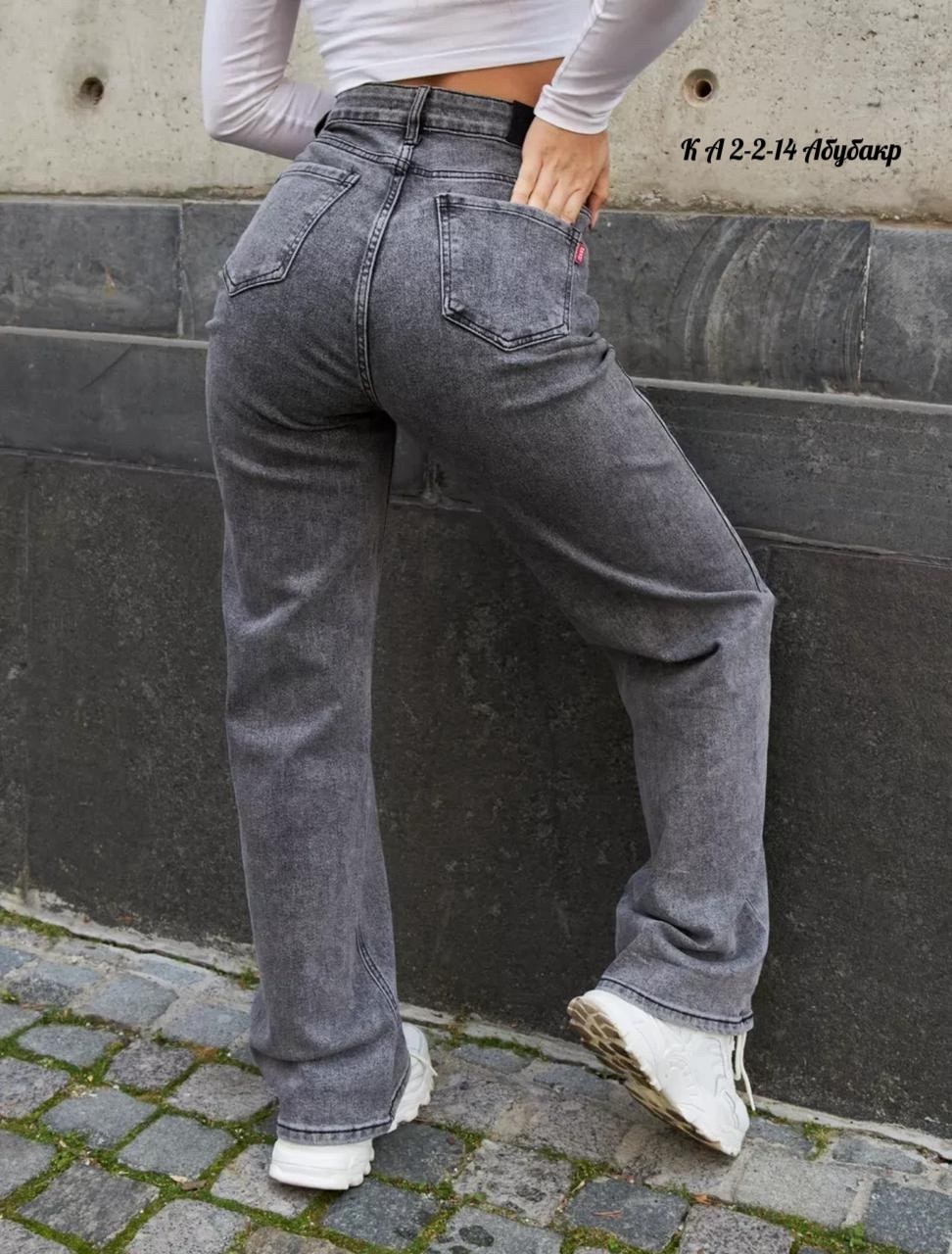женские джинсы,женские широкие джинсы,джинсы широкие,модные джинсы,джинсы брюки