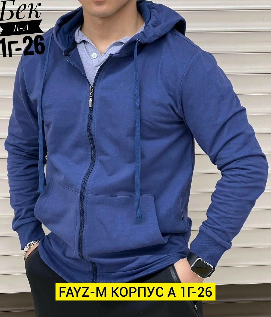 мужская толстовка,толстовки кофта,толстовки для мужчин,толстовки на флис,толстовка мужская на флисе