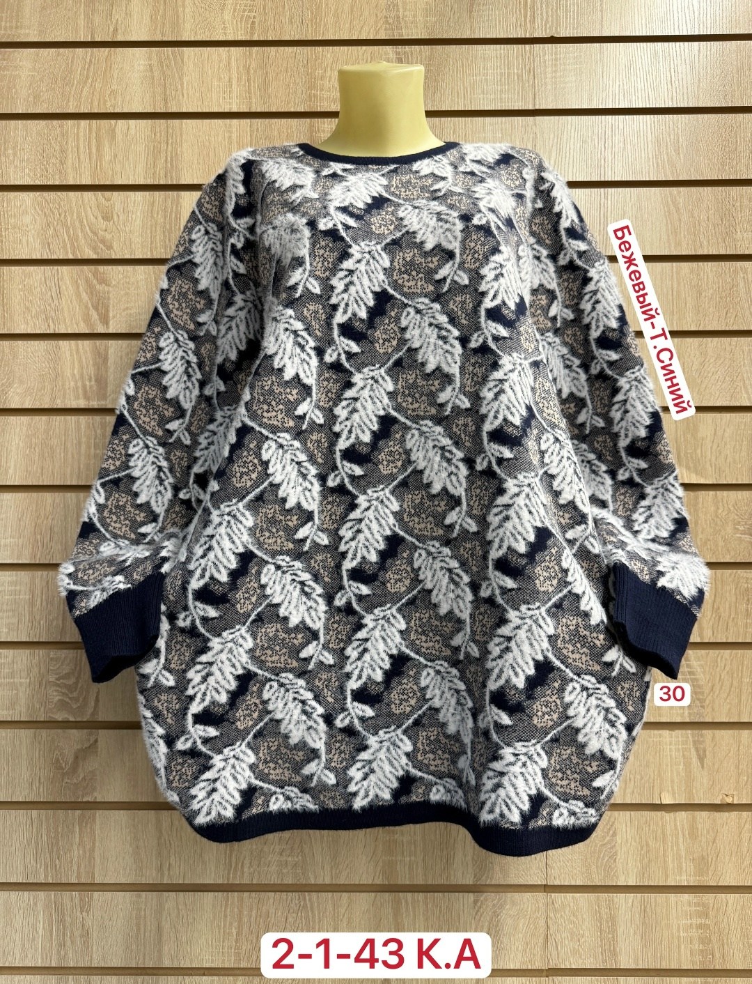 женская кофта,свитера туники,блузка кофта,женский свитер,кофта толстовка