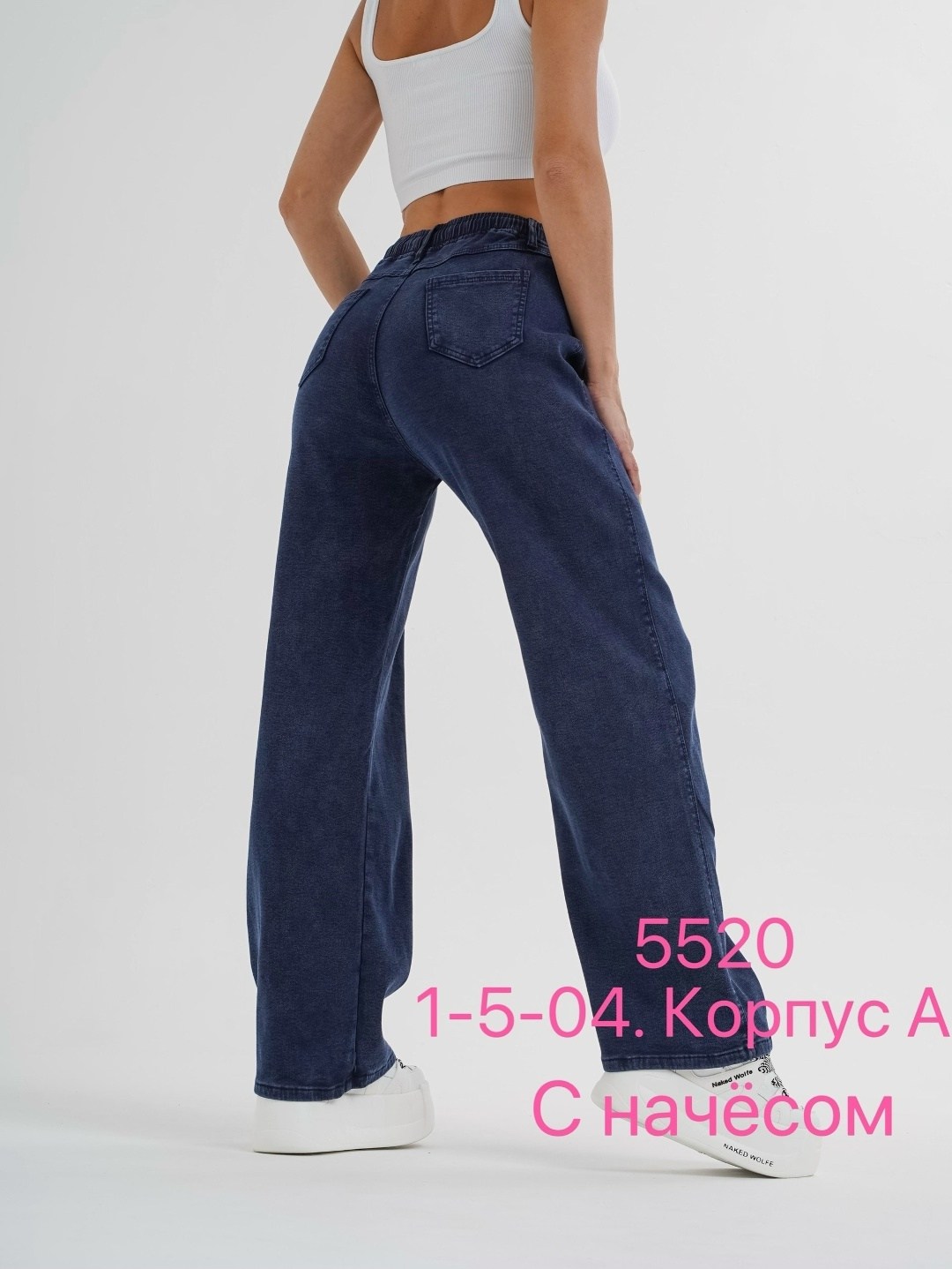 джинсы брюки,джинсы женские,джинсы палаццо,джинсы штаны,джинсы на флисе