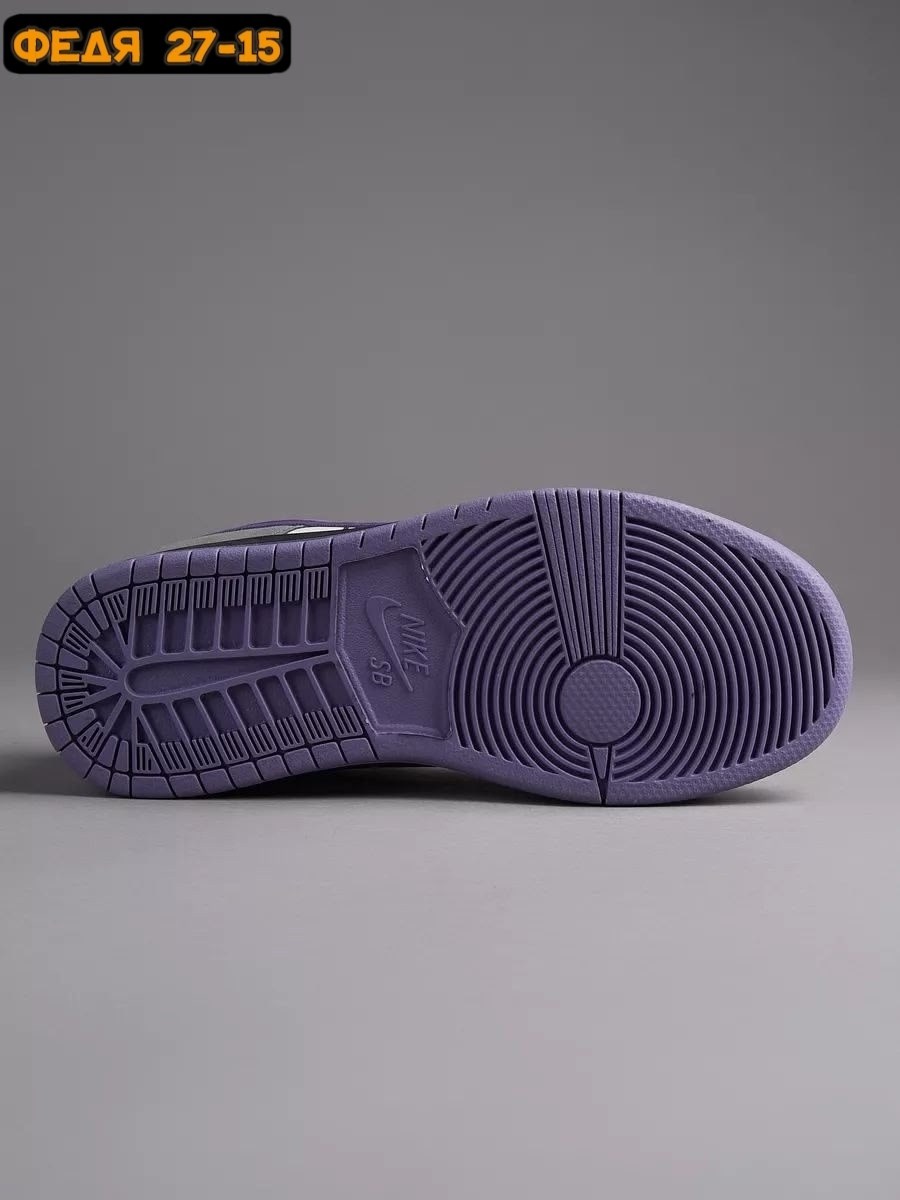 кроссовки nike dunk sb low purple pigeon,кроссовки nike sb dunk low,кроссовки,кроссовки nike,кроссовки dunk low sb